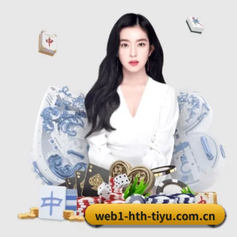 华体会体育在线直播 APP 界面